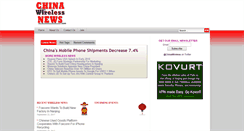Desktop Screenshot of chinawirelessnews.com